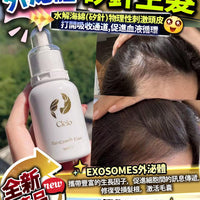 Cleio 外泌體矽針生髮王 50ml - HLY & CHOCCICO