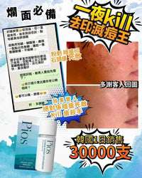 CO2重生碳酸面膜 - HLY & CHOCCICO