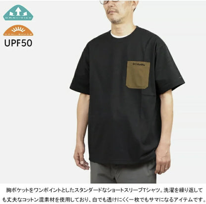 日本直送Columbia Pm0512 Yonge Street Short Sleeve Crew Tee - HLY &amp; CHOCCICO