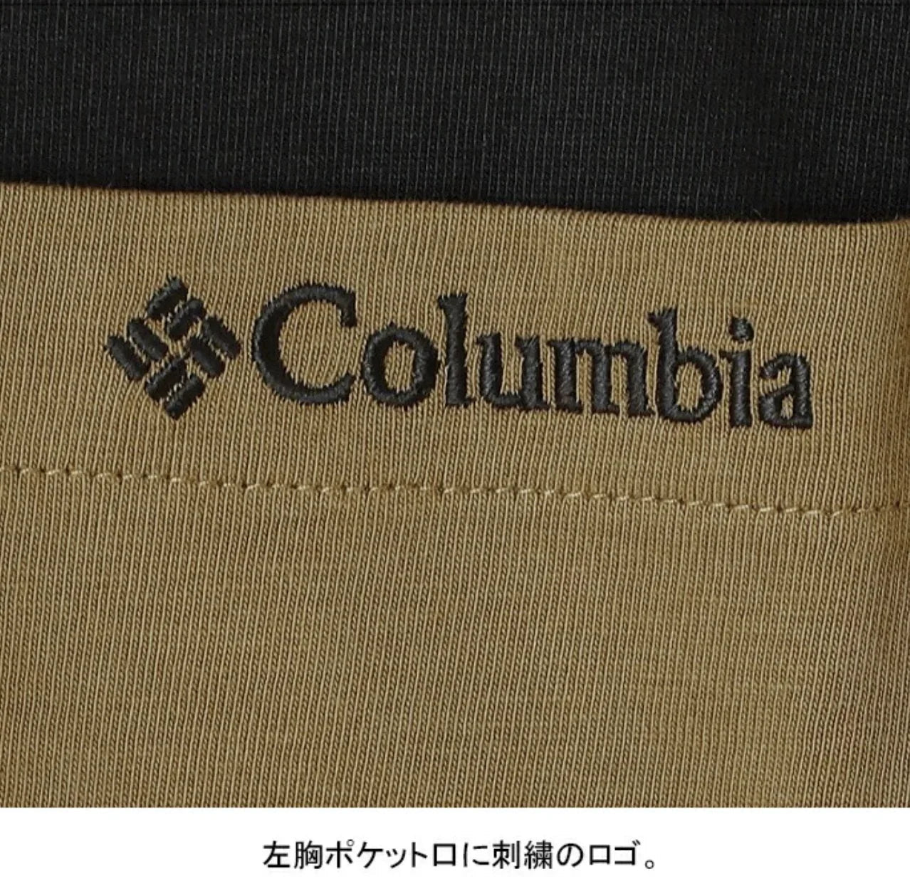 日本直送Columbia Pm0512 Yonge Street Short Sleeve Crew Tee - HLY &amp; CHOCCICO