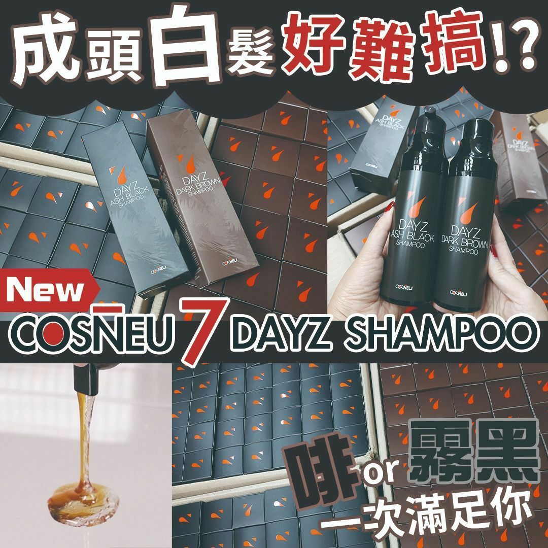 韓國直送 COSŃEU 7 Dayz Shampoo 1套2枝(@200ml ，1套共400ml) - HLY & CHOCCICO