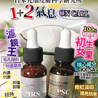 回春CP - 濾鏡王 + 初生女皇 - HLY & CHOCCICO