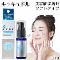 CUCUDLE活化肌膚毛孔微針美容精華液30ml HLY & CHOCCICO