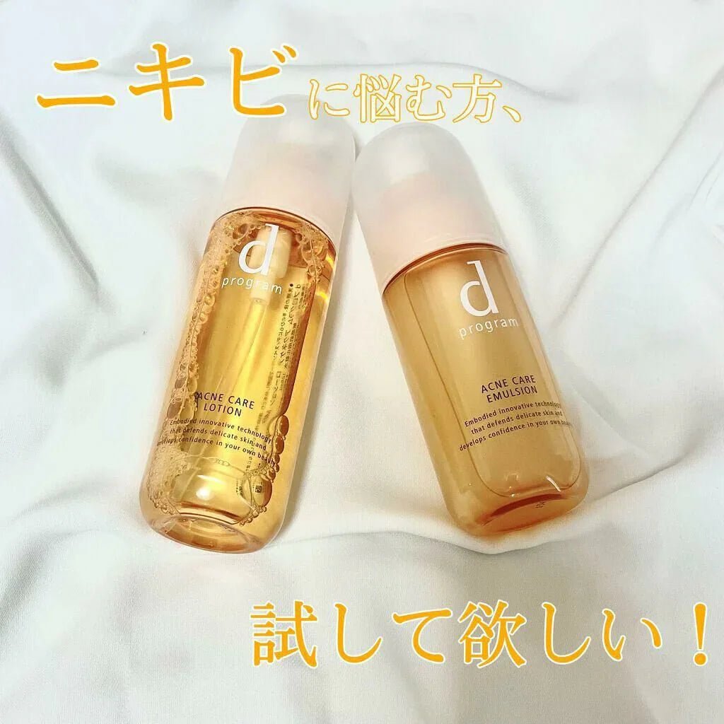 日本資生堂旗下品牌D PROGRAM set - HLY &amp; CHOCCICO