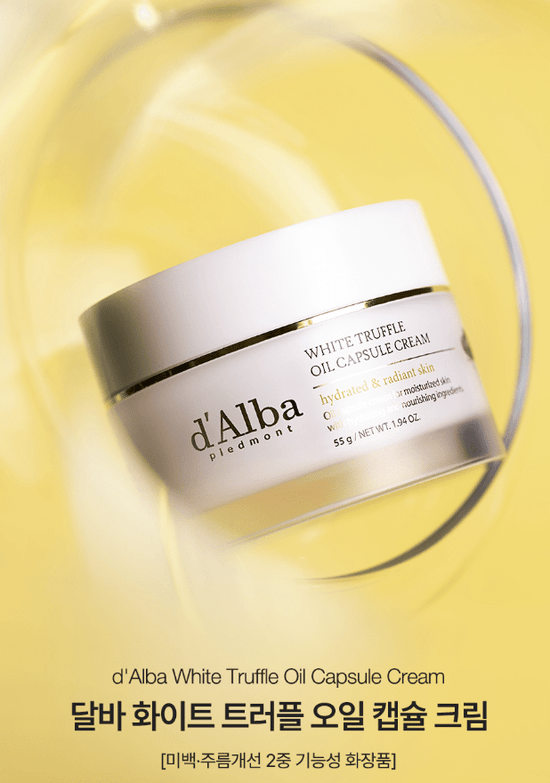 💛D'Alba White Truffle Oil Vitamin Capsule Cream 55g