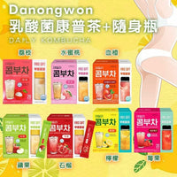 Danongwon 乳酸菌康普茶🍹 - 5g(20條/盒) 附送水瓶380ml🫙 - HLY & CHOCCICO