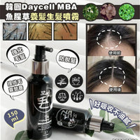 韓國製造 DAYCELL MBA 魚腥草頭皮修護滋養液 (生髪噴霧) 150ml｜草本精華｜防脫生髮｜日常護理｜提供毛囊營養 - HLY & CHOCCICO