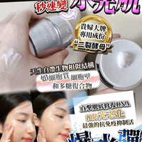 英國Dc.Charlie爆水彈 50g - HLY & CHOCCICO