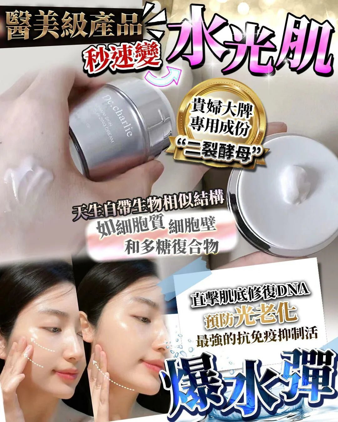 英國Dc.Charlie爆水彈 50g - HLY &amp; CHOCCICO