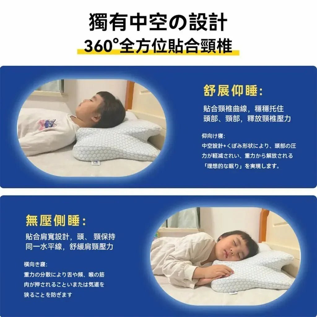 日本DEAR.MIN升級速眠止鼾枕 成人款 - HLY &amp; CHOCCICO