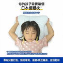 日本DEAR.MIN升級速眠止鼾枕 成人款 HLY & CHOCCICO