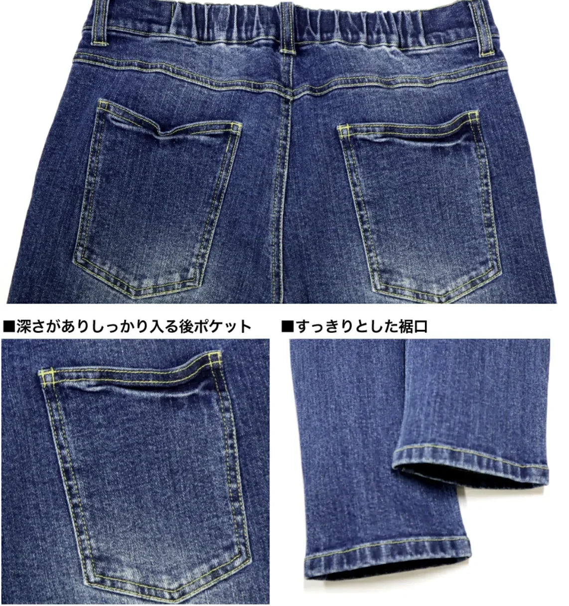 🌟數量有限 售完即止🌟日本直送Denim Back Ruched Jeans - HLY &amp; CHOCCICO