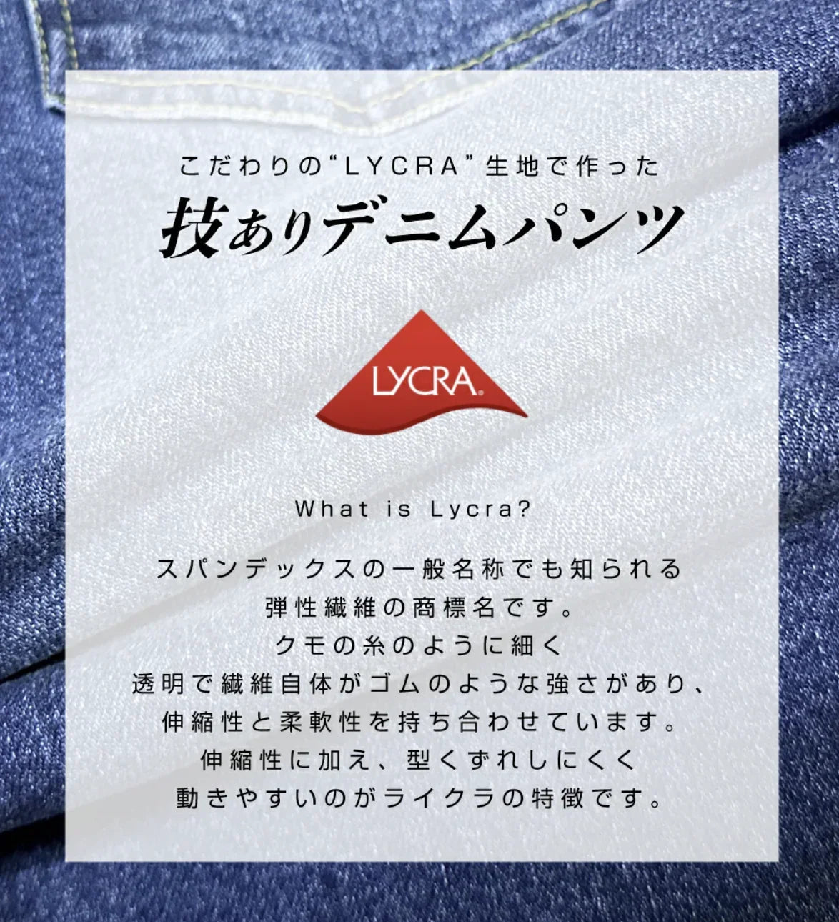 🌟數量有限 售完即止🌟日本直送Denim Back Ruched Jeans - HLY &amp; CHOCCICO