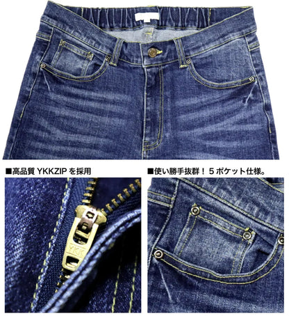 🌟數量有限 售完即止🌟日本直送Denim Back Ruched Jeans - HLY &amp; CHOCCICO