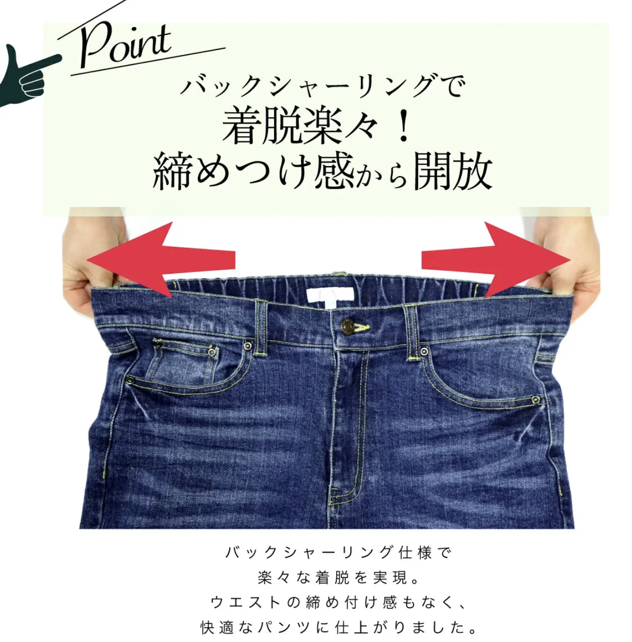 🌟數量有限 售完即止🌟日本直送Denim Back Ruched Jeans - HLY &amp; CHOCCICO
