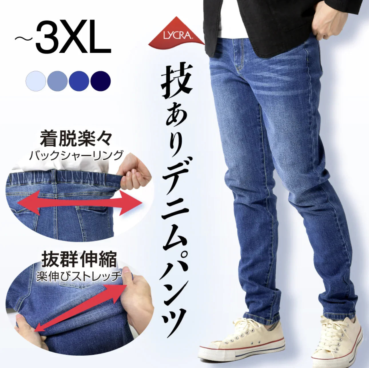 🌟數量有限 售完即止🌟日本直送Denim Back Ruched Jeans - HLY &amp; CHOCCICO