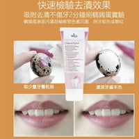 新版⭐瑞士製造🇨🇭Depurdent去漬美白拋光牙膏75 ml⭐ 純植物配方🌱 HLY & CHOCCICO