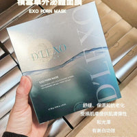 Dermaline D'LEXO 積雪草外泌體面膜 EXO PDRN MASK 一盒10片 HLY & CHOCCICO
