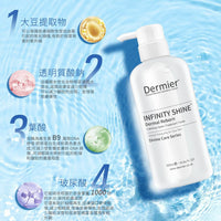 Dermier👶🏻嬰兒透光肌水潤爽膚水 HLY & CHOCCICO