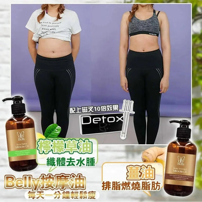 Detox 磁叉甩脂排毒導入棒/ 法國 ByeBye Belly Miracle Oil 奇蹟瘦身油 300ML - HLY &amp; CHOCCICO