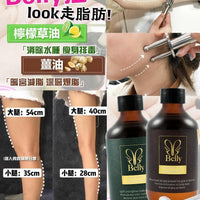 Detox 磁叉甩脂排毒導入棒/ 法國 ByeBye Belly Miracle Oil 奇蹟瘦身油 300ML - HLY & CHOCCICO