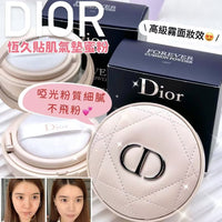 DIOR 恆久貼肌氣墊蜜粉10g - HLY & CHOCCICO