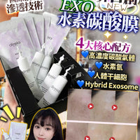 日本制 Direia 外泌體水素炭酸 (一盒5回 ) - HLY & CHOCCICO