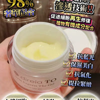 Direia  TO面霜 - HLY & CHOCCICO