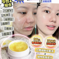 Direia  TO面霜 - HLY & CHOCCICO