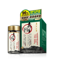 全城do姐價😍 蟲草大王《蟲草19》60粒裝 **新優惠💥 3件起 送1版仔 (售完即止)** HLY & CHOCCICO
