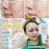 美國Doctor Laser 𝐁𝟓即效舒緩急救面膜 大大支院裝容量𝟐𝟎𝟎𝐠 - HLY & CHOCCICO