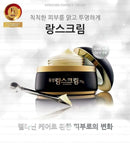 韓國東星 DongSung Rannce Cream 小黑瓶70g 💢買一送一💢 HLY & CHOCCICO