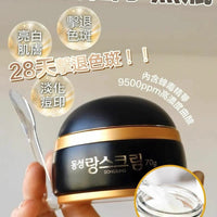韓國東星 DongSung Rannce Cream 小黑瓶70g 💢買一送一💢 - HLY & CHOCCICO