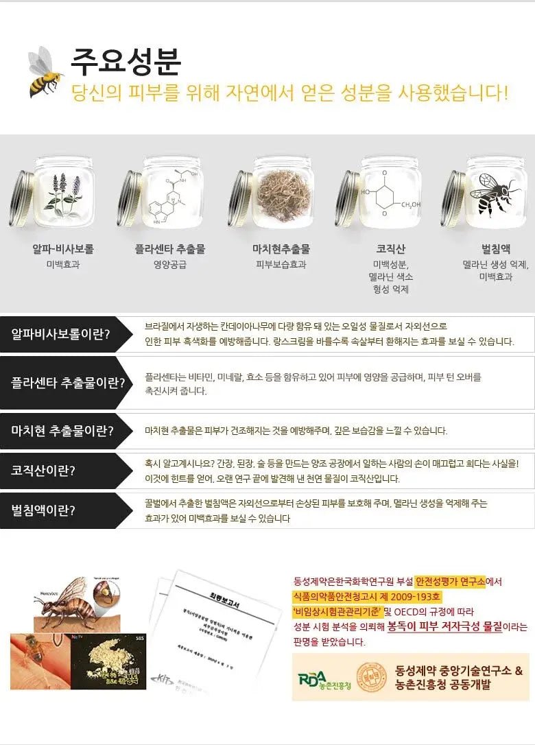 韓國東星 DongSung Rannce Cream 小黑瓶70g 💢買一送一💢 - HLY & CHOCCICO