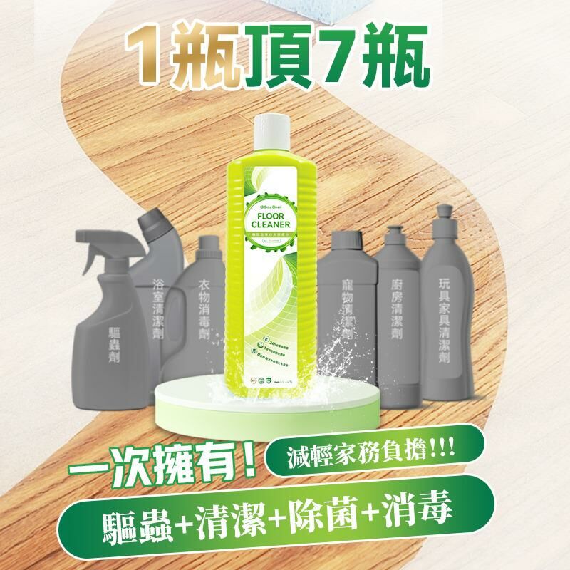Double Clean最新推出の萬用清潔劑 HLY & CHOCCICO