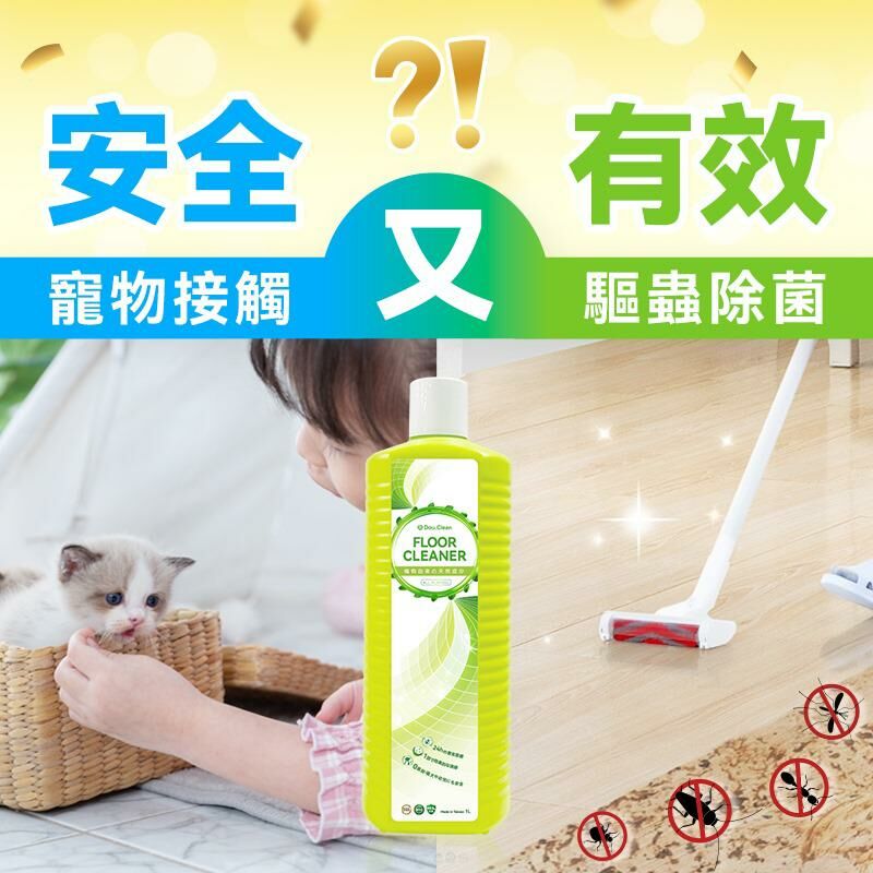 Double Clean最新推出の萬用清潔劑 HLY & CHOCCICO
