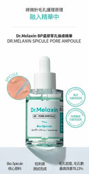 Dr. Melaxin BP還原零孔煥膚精華 (30ml) - HLY & CHOCCICO