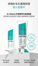 Dr. Melaxin - BP還原零孔煥膚面霜 (50g) - HLY & CHOCCICO