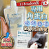 ⭐新升級加強版⭐ Dr. Tony‘s 日本Salon 級專用角蛋白髮膜 200g ❗❗買一送一❗❗ - HLY & CHOCCICO