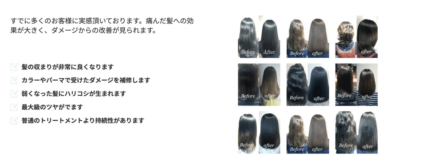 ⭐新升級加強版⭐ Dr. Tony‘s 日本Salon 級專用角蛋白髮膜 200g ❗❗買一送一❗❗ - HLY &amp; CHOCCICO