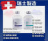 Dr. Zealous– 2% 水楊酸抗菌神仙水/份子釘水磁神仙水 50ml - HLY & CHOCCICO