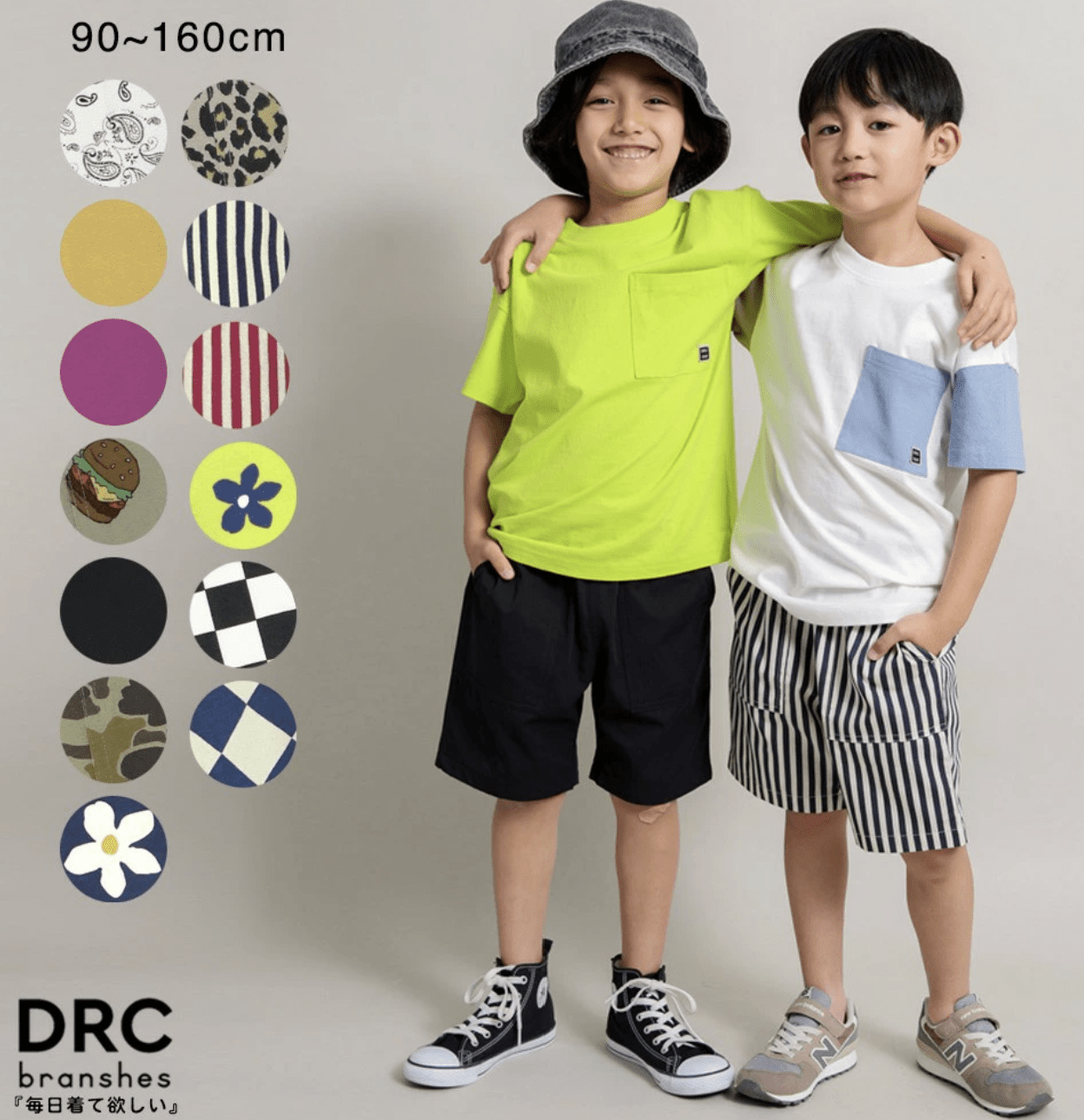 日本直送DRC Karabari Tenzhu Half Pants - HLY & CHOCCICO