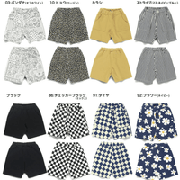日本直送DRC Karabari Tenzhu Half Pants - HLY & CHOCCICO