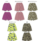 日本直送DRC Karabari Tenzhu Half Pants - HLY & CHOCCICO