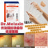 Dr.Melaxin 外泌體抗敏痘印修護面膜 5片 - HLY & CHOCCICO