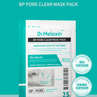 Dr.Melaxin BP 還原零孔煥膚面膜 (1盒5片) HLY & CHOCCICO