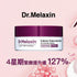 Dr.Melaxin Cemenrete 鈣因子彈力修復眼膜60片 - HLY & CHOCCICO