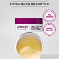 Dr.Melaxin Cemenrete 鈣因子彈力修復眼膜60片 HLY & CHOCCICO