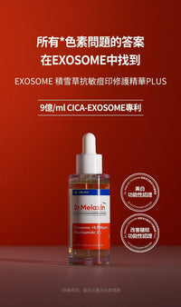 Dr.Melaxin Exosome 積雪草抗敏痘印修護精華PLUS 40ml - HLY & CHOCCICO