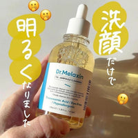 Dr.Melaxin | 逆齢專家 TX 超強美白去斑 美白晶瑩洗臉精華 100mL HLY & CHOCCICO